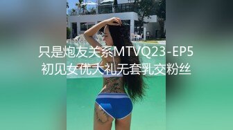 兔子先生 TZ-062-01 两天一夜持续侵犯前篇-樱井美里