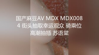 约00后极品丰满妹子 身材诱人蜜桃臀❤️小伙骗美女戴上眼罩 偷偷录下来~1