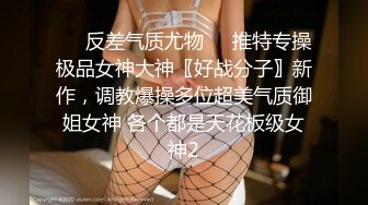 STP33450 【超顶推特大神】黑椒盖饭 极品JK美少女被大神3P轮操 诱人身材气质绝非一般 前后肏穴淫乱至极 反差女神