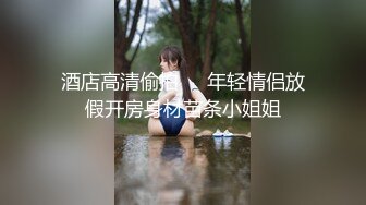 【新片速遞】 【精品TP】外站盗摄流出❤️精选多位多个场景隐藏摄像头偷窥美女们换衣[3.08G/MP4/01:35:29]