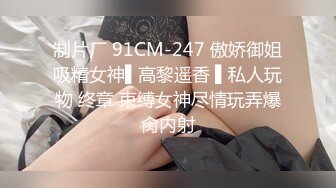 果哥出品-约拍抖阴气质女神