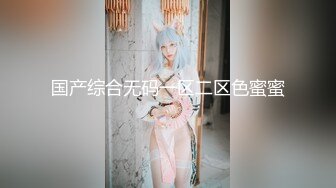 麻豆传媒&amp;Pussy Hunter PS009搭讪清纯高中生