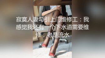 讓女人無法抵抗的催情按摩術，男人必學!