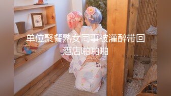 果冻传媒 91KCM-070 刚出道女演员试镜惨遭潜规则