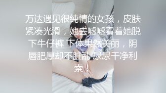 小丫头一摸就开心下