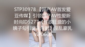 冠希GX-021公园艳遇AV女优