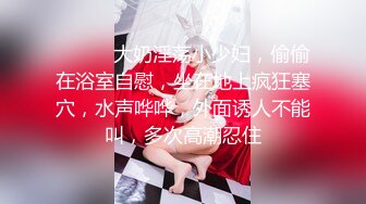 【新速片遞】  【AI画质增强】探花档案~约炮JK女大学生之后入黑丝骚穴，清纯绝美，姿势多种多样，叫声诱人，！[3.19G/MP4/00:28:29]