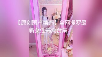 《极品波霸援交现场》露脸才是王道！拜金F奶眼镜学生妹约炮金主正点馒头逼浴室搞到床上很能叫干到哭中出内射国语对话原版4K