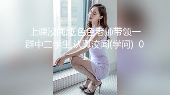 3女2男 新晋00后女主【制服的诱惑66】双飞新人主播 无套内射