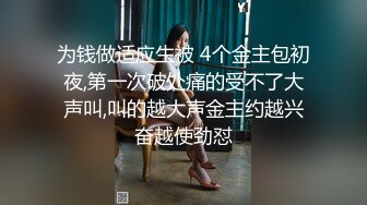 女M博主sex_seoul与他的主子日常说是主子但看着亲来亲去的更像情侣 玩一些离谱的 JB蘸巧克力当百奇吃什么的此外还有不少的足交内容绿奴视角多人运动等等质量佳(NO.3)