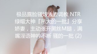 STP28820 美腿性感小姐姐！小女警情趣制服！脱下内裤肥唇美穴，手指大力揉搓，从下往上视角拍摄