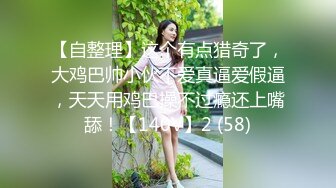 风骚熟女教师后入内射！第三部