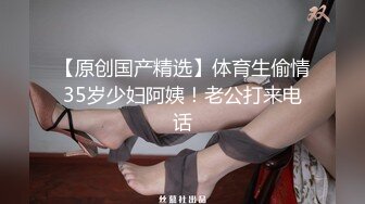 全裸双模 极品情色女王雪乳嫩模▌雅捷x裘伊▌职装OL无力反抗的俩人