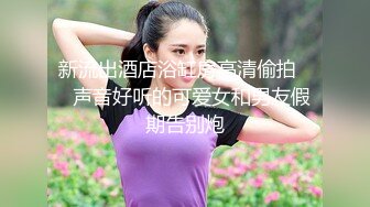 MDX-0238-04-时间停止器.严厉女上司竟是个骚货-文冰冰