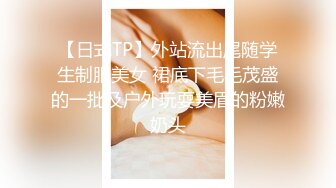 STP14413 最美性爱姐妹花〖萝莉与御姐双飞〗极品女神级新人情趣旗袍白虎姐妹花情深 漂亮美乳