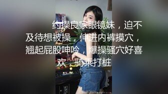 【新片速遞】  女神颜值姐妹花！一线天肥穴美女！双女激情极度诱惑，包臀裙红色丝袜，假屌自慰互舔骚逼