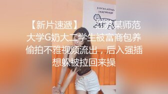 监控偷拍小伙带着年轻的女友 换上情趣丝袜各种姿势啪啪啪