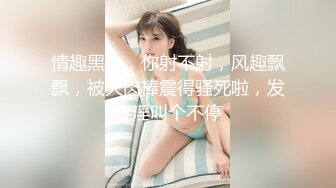 再约昨晚萌妹子啪啪上位骑乘站立后入