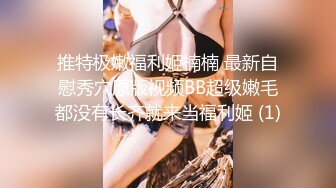 超人气女优吴梦梦激情演绎爆乳肉便器 被痴汉尾随迷奸多人轮番上阵泄欲