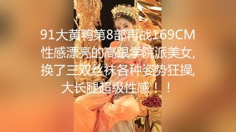 大学校园女厕全景偷拍多位d漂亮学妹嘘嘘⭐各种美鲍轮流呈现s