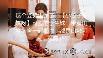 糖心⭐ 林夕 ⭐原版作品合集 淫荡姐姐欲求不满，邪恶司机给她塞满【21V】 (20)