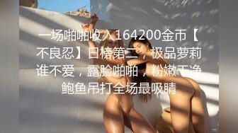 气质女郎和娇小女孩性欲超强乳头传钉无毛阴户一起撅着屁股后面被扣逼操穴3P就是刺激