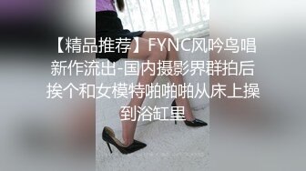 爆乳女神看AV自慰 房东追租正中下怀 嫩穴肉偿大屌爆刺 淫汁狂滴内射极品欲女