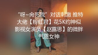 【PANS重磅】人气女神【咖喱】原版无LOGO，极致蜜桃臀，露穴，黑丝下花瓣粉嫩，香艳刺激！