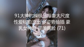 STP29724 推荐！梦中情人~童颜女神~【京鱼儿】道具肛塞~户外露奶再次出山，惊艳全场 VIP0600