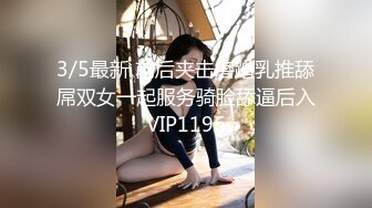 高颜值小姐姐 我想尿尿 身材苗条小娇乳小粉穴 跳蛋玩逼倒立69吃鸡 被多姿势输出 最后偷偷无套后入完事不过瘾再玩跳蛋