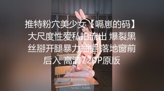 《台湾情侣泄密》光鲜靓丽的小网美私底下确实一个超级淫荡的小骚货