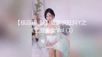 【新片速遞】 新人下海美女！跳蛋自慰叫起来骚！奶子有点垂，跳蛋假屌齐上阵，一脸享受，边插穴边扣菊花[1.59G/MP4/03:49:07]