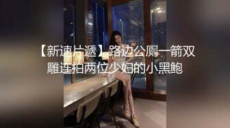 029西安暴力输出学妹2.