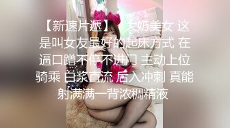 -女神终于突破自我【你最好别想我】首次完美裸露三点 道具自慰 (5)