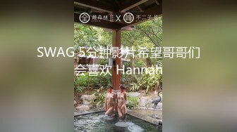   超人气极品性感尤物Avove 开档黑丝狂插粉嫩白虎小水逼 深喉爆性感迷人樱桃小嘴