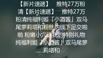 【新片速遞 】  《震撼✅网红泄密》推特女神级网红小学老师【女友潇】不雅露脸私拍第二季~旅游露出商场各种性爱生活照与淫照对比反差好大