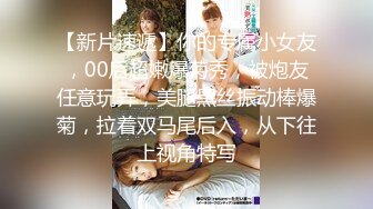 【Stripchat】小眼巨乳眼镜娘女主播「BAP0-0」白丝玩跳蛋自摸涨的满脸通红【自压水印