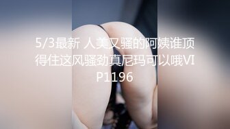 SWAG 1对1女师亲自教学！处男学生拍摄初体验！无套口爆连续3发！Daisybaby