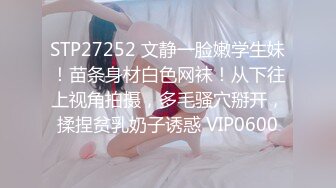 颜值巅峰秀人网女神模特【鹿依】私拍视图流出，道具紫薇援交金主又舔又抠啪啪 (7)