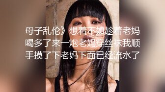 ：❤️❤️化身性感小野猫，红发网红美女，渔网袜美腿，无毛骚穴炮友爆草，从下往上时间，操的太爽的嗷嗷叫