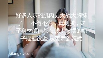 培_训机构女_厕欣赏清秀眼镜妹微毛馒头穴,为了拍脸故_意到教_室搭讪