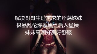 ⚫️⚫️穷人女神，富人母狗！高颜值露脸学生妹性爱泄密！青春肉体迎接金主猛烈撞击，吃屌被干母狗属性拉满