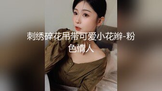 STP31748 起点传媒 性视界传媒 XSJKY086 在家尻枪被寄宿阿姨看到 艾玛 VIP0600