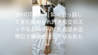 【流浪儿喝咖啡探花】约操良家人妻，舔的骚逼喊想要，不行了快操我，骑乘位激情猛操