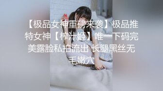 【新片速遞】 《百度云泄密》小伙酒店约炮美女同事首次尝试进入她的屁眼