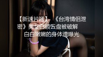 我回来了各位。女主是北京小少妇