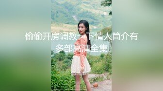 【新速片遞】  商场女厕前后景偷拍❤️高跟长发美女大肥逼漏粉肉