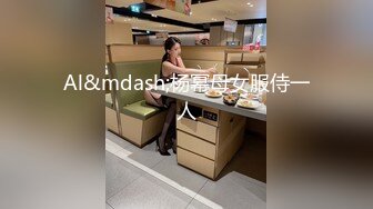 Al&mdash;杨幂母女服侍一人