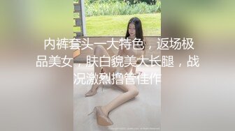 年度最佳剧情 广东揭阳 锡场华清村 女小三和男小三野战偷情被情夫偷拍怒曝光