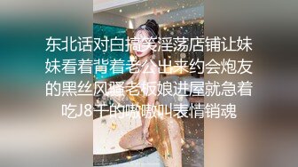 XK0003黑卡别墅 瑶贝女仆庄园 稚嫩女仆遭管家调教 星空无限传媒